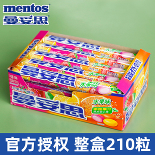 曼妥思劲嚼充气糖脆皮软心珠15条整箱薄荷口香糖果清新小零食口气