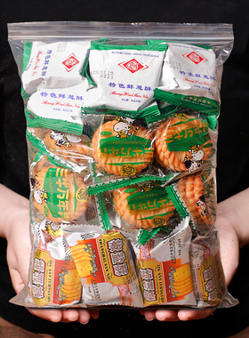 上海三牛万年青饼干3斤鲜葱酥葱香味椒盐苏打饼整箱散装零食小吃