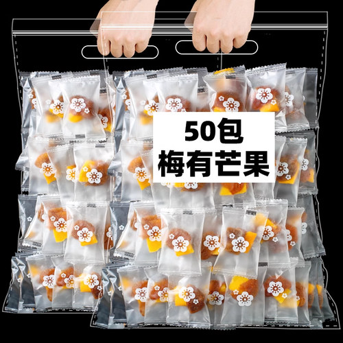 酸酸的梅有芒果青梅夹心芒果干