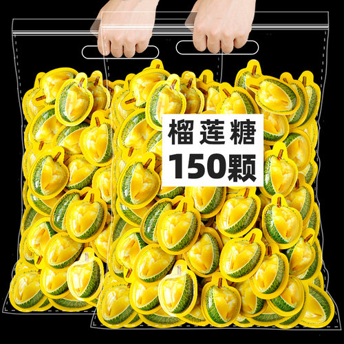 3D造型榴莲软糖500g糖果