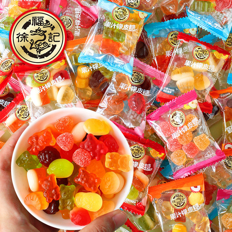 徐福记果汁橡皮糖500g小包装混合水果味儿童QQ软糖零食结婚喜糖果