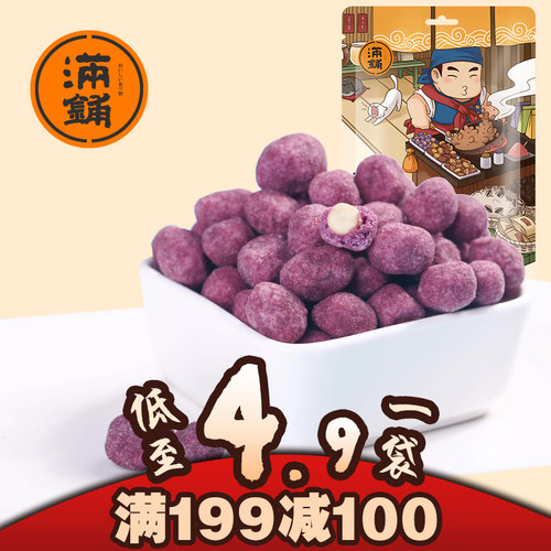 满铺120g称斤批发干货紫薯花生