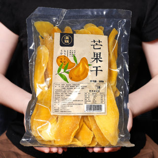 满铺芒果干500g大袋一箱装批发散装整箱水果干零食小吃休闲食品