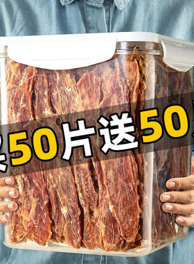 狗狗零食鸡胸肉片鸭肉干磨牙棒宠物营养训练大小型成幼犬宠物零食