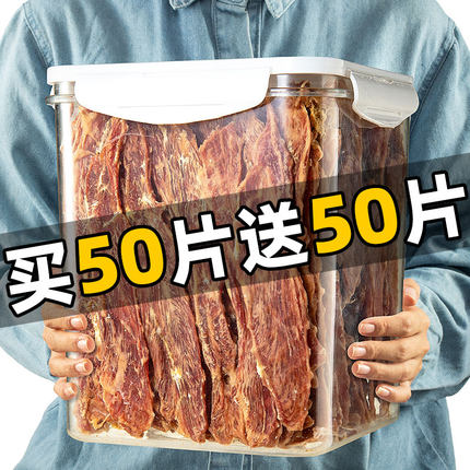 狗狗零食鸡胸肉片鸭肉干磨牙棒宠物营养训练大小型成幼犬宠物零食