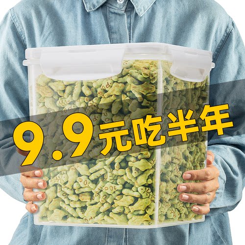 抢！1000粒仅9.9元猫薄荷饼干
