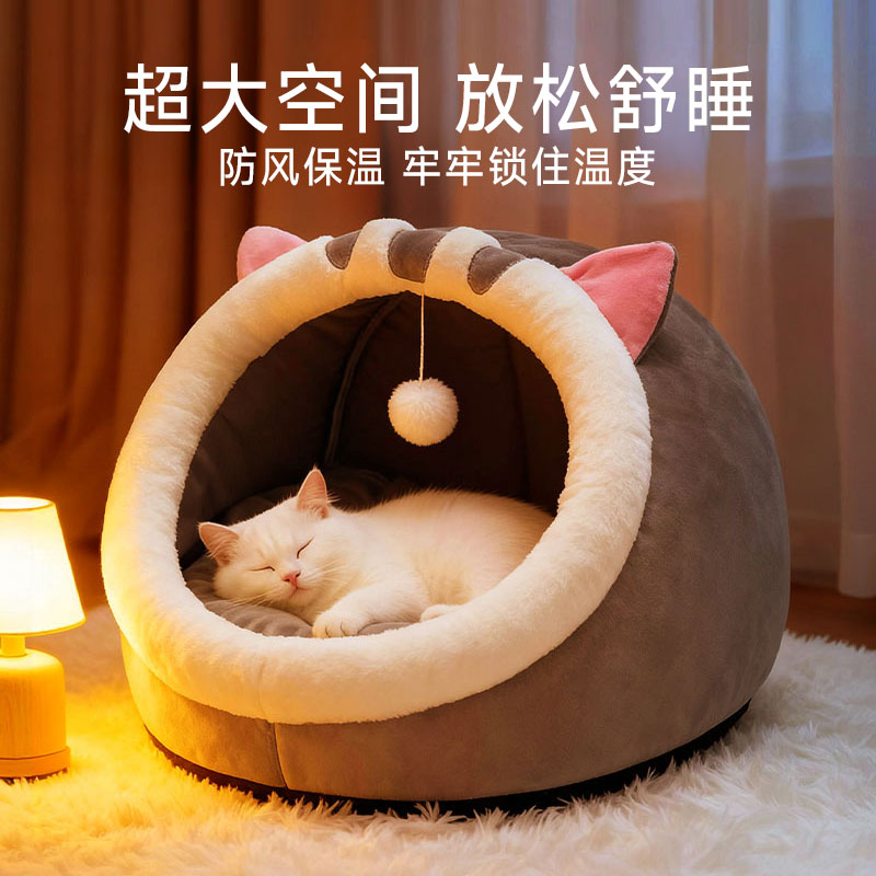 保暖四季通用封闭式猫咪猫窝冬加