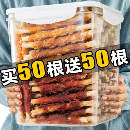 狗狗磨牙棒鸡肉鸭肉缠牛皮棒宠物零食磨牙洁齿营养捕钙宠物食品