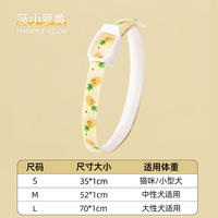 Insect repellent collar, dog flea and mite medicine ring, pet neck ring, cat lice removal, kitten neck ring for insect and mosquito repellent thumbnail 4