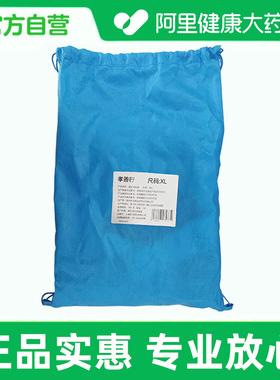 孝善行膝部固定器XL浅灰色护膝医用正品保障官方自营专业放心康复