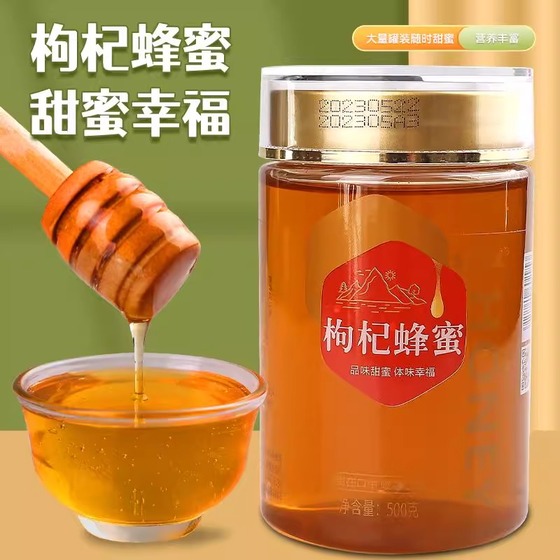 黄河故道蜂蜜农家自产百花椴树洋槐蜂蜜野生伴手礼喜蜜土蜂蜜