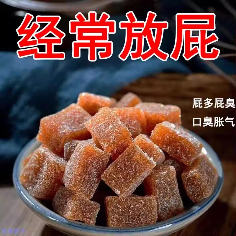 专攻屁多肚子胀老放屁臭肠不消化