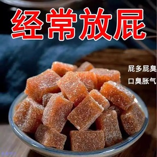 经常放屁肚子胀气不消化肠胃屁多老放屁臭肠鸣大便不成型养生丸糕