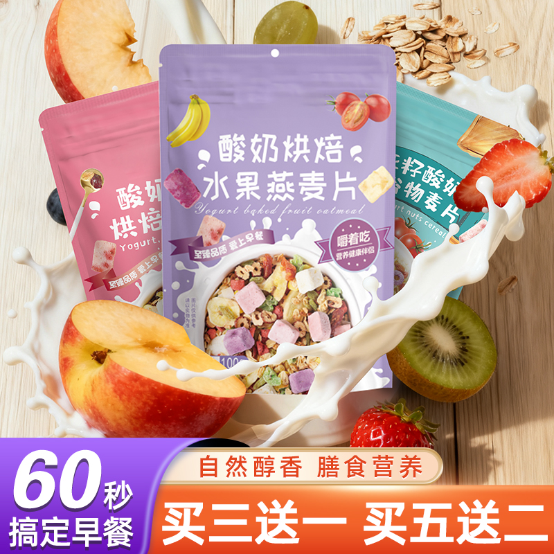 胖东来燕麦片脆官方旗舰店正品