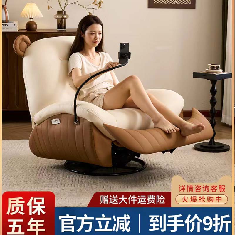 多功能按摩休闲沙发可睡可躺