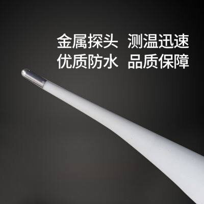 新品兽用电子温度计宠物体温计兽用体温计兽用体温枪高精度养猪器