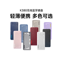 罗技k380无线蓝牙键盘安静办公苹果ipad笔记本电脑外接