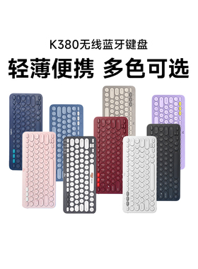 罗技k380无线蓝牙键盘安静办公苹果ipad笔记本电脑外接