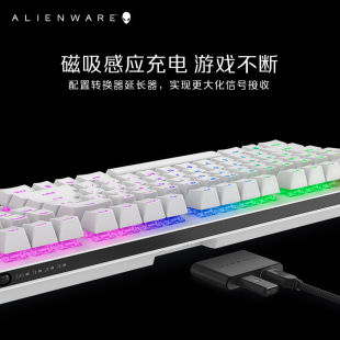 准新外星人(Alienware)AW920K电竞键盘全键无冲三模磁吸充电官翻