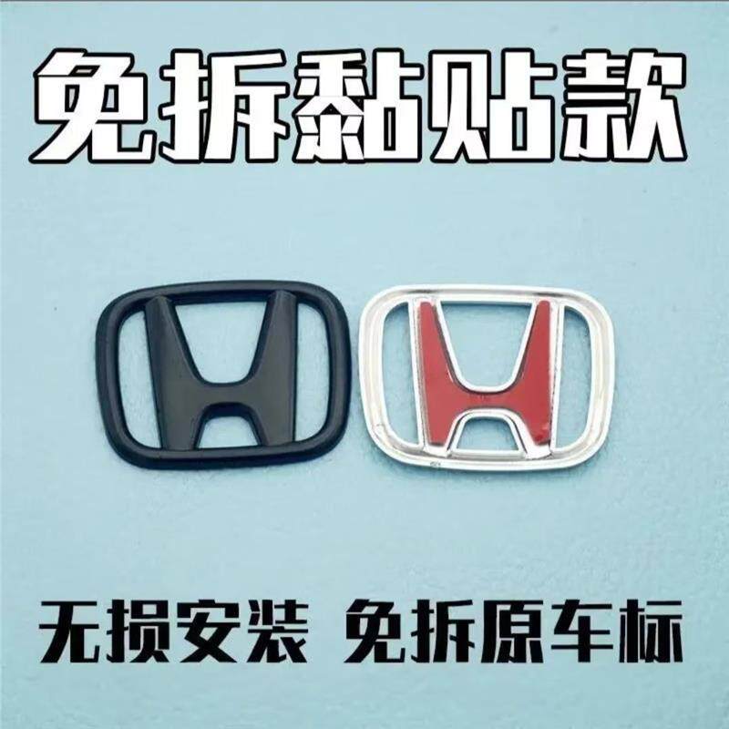 本田车标盖十一代思域雅阁型格CRV皓影英仕派XRV方向盘黑改装饰贴