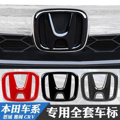 适用于本田车标贴十代思域雅阁飞度皓影U冠道CRV型格红黑标改装饰