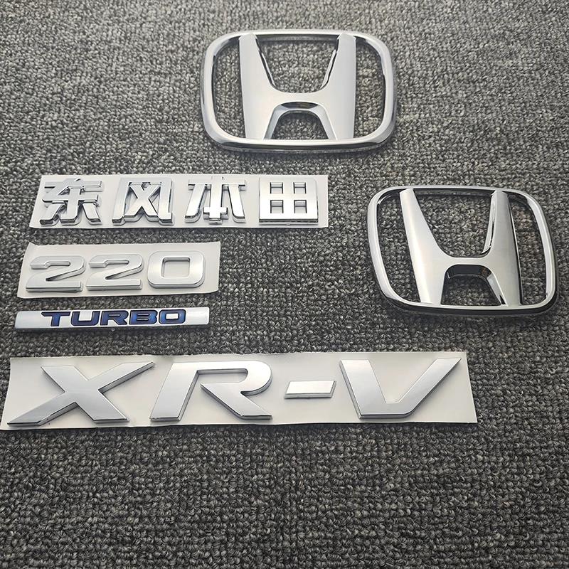 适用于东风本田XRV车标 XR-V英文标中网标字母标前车标后尾箱标志