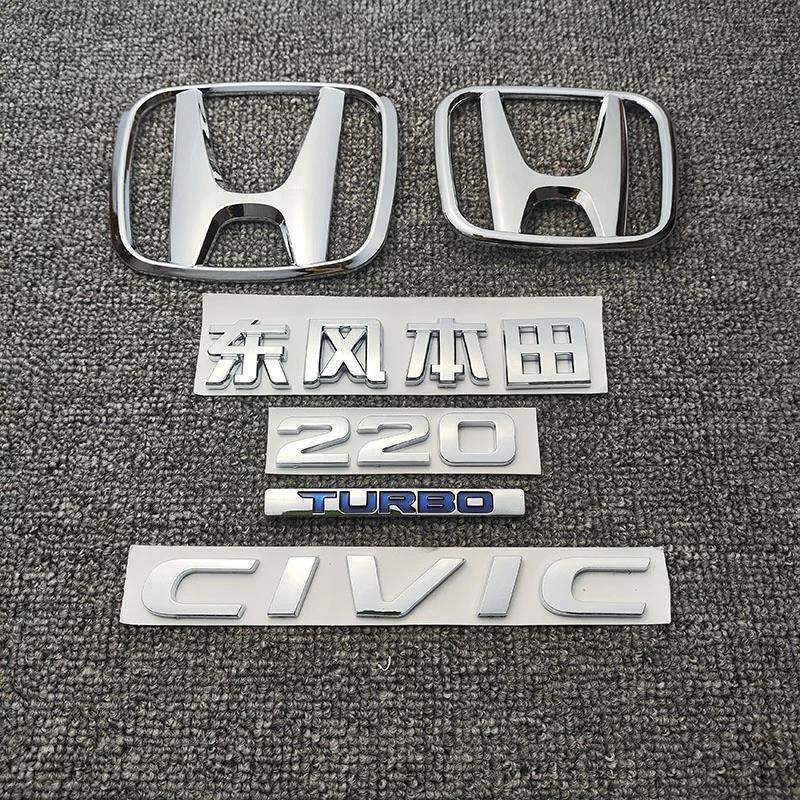 适用于本田十代思域前后车标220TURBO车贴英文字标后尾箱车标志贴