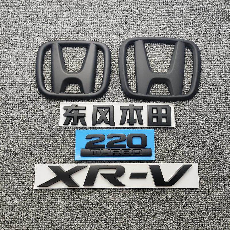 适用于东风本田老款CRV车标2.4 VTI英文字母标前中网后备尾箱标志