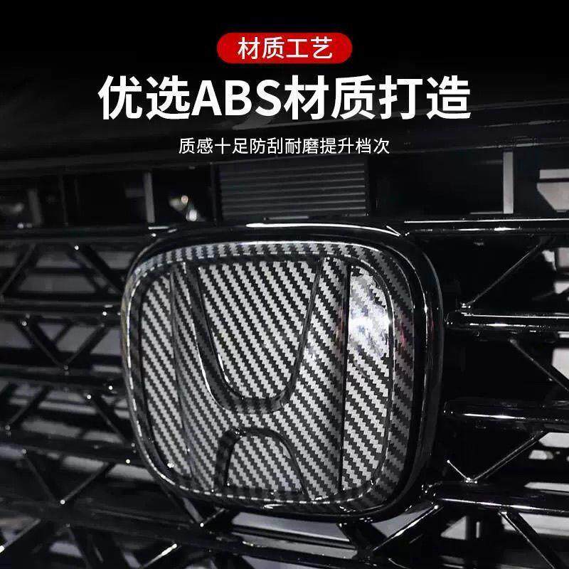适用于本田23-25款十一代雅阁前后车标贴方向盘标尾标亮黑改装件