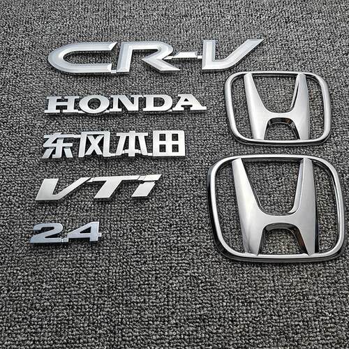 适用于东风本田老款CRV车标2.4 VTI英文字母标前中网后备尾箱标志
