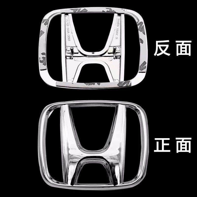 飞度冠道银色车标款替换奥德赛缤智杰雅阁德H皓影本田UXCRV思域