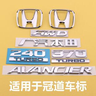 TURBO后尾车标 370 AWD四驱字母标志英文车贴 240 适用于冠道车标