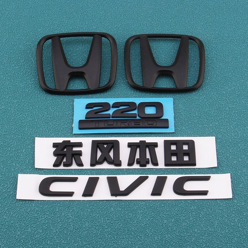 适用於十代思域前後车标220TURBO排量车贴後尾箱英文字标志黑武士