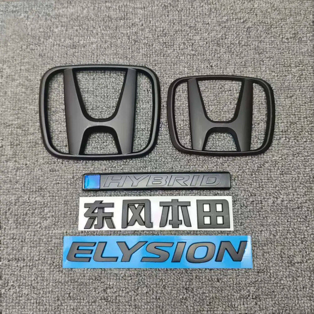 适用于新艾力绅车标 ELYSION英文字母标混合标后尾箱标志贴黑武士