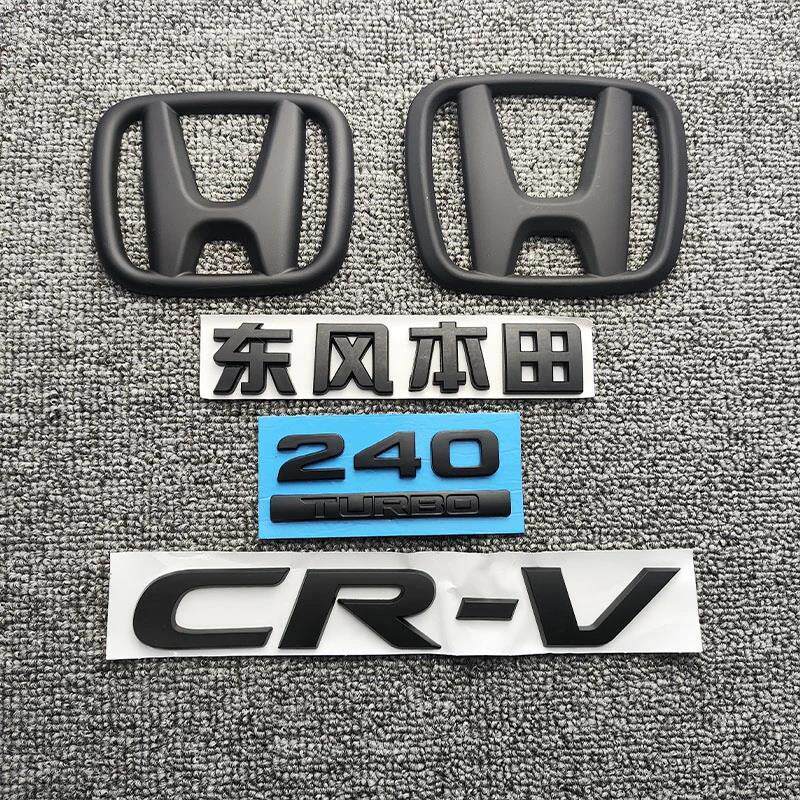 17-21款CRV车标 240TURBO后备尾箱涡轮增压英文字母贴标志哑光黑