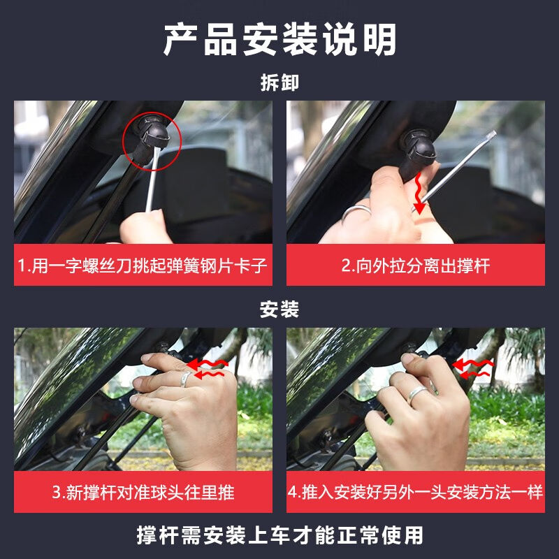 港诺适用迈腾B6(07-11款)后备箱液压杆支撑杆尾箱气动顶杆支架伸