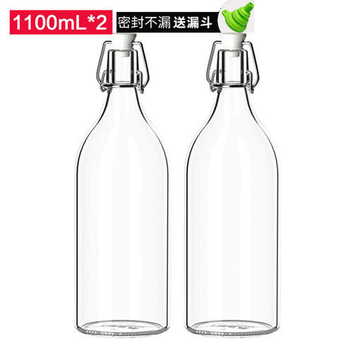 喜碧（scybe）玻璃瓶泡酒瓶酿酒密封瓶红酒瓶空瓶酵素白酒瓶漂流