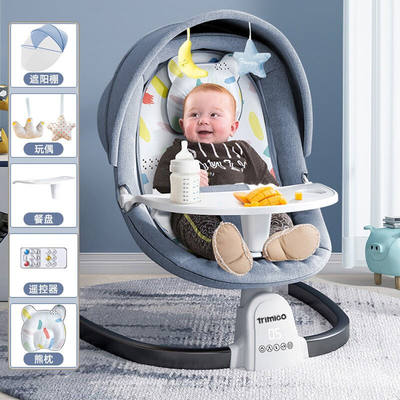 泰美高婴儿摇椅宝宝摇摇椅0-1岁哄娃儿用品儿童躺椅3-6个月礼物电