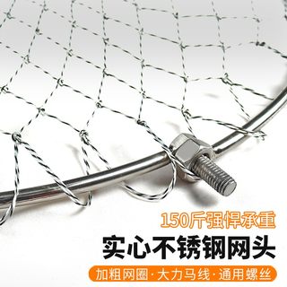 不锈钢实心抄网头可折叠大力马便携防挂速干网兜抄网渔具用品大全