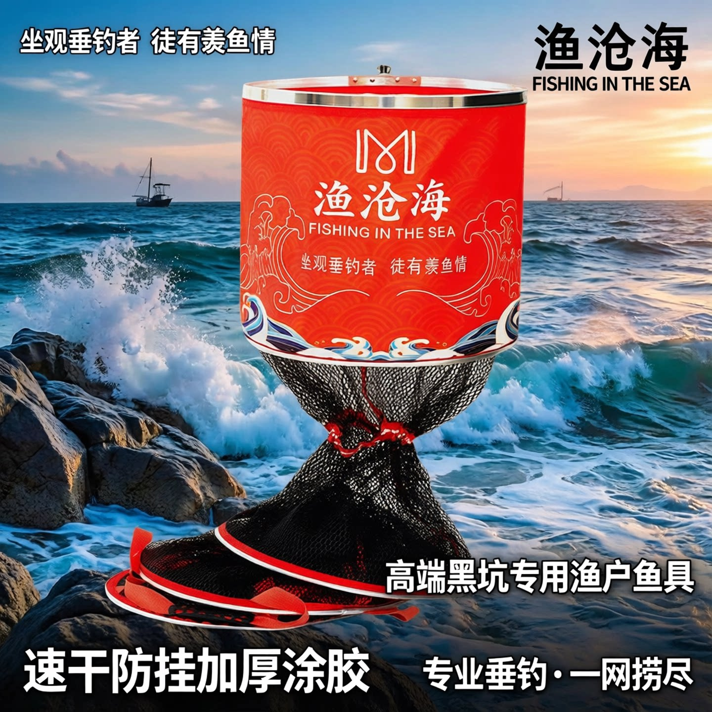 新款速干防挂加厚涂胶品牌鱼护钓鱼网兜网袋高端黑坑专用渔户鱼具