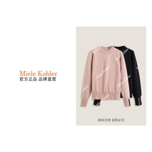 冬季新款轻奢简约温柔风百搭女针织毛衣MKKQ36629【澳门小源同款