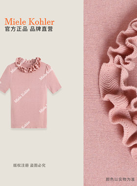 Miele Kohler秋季新款设计花边领洋气纯色女装短袖毛衣MKKQ36946