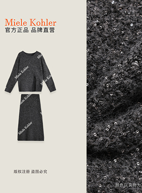 【奔赴冬约】冬季开叉亮片毛衣+半身裙套装MKAD5A123【澳门小源同