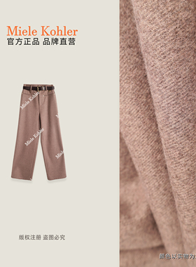 【时髦攻略】冬季新款宽松直筒休闲女长裤MKAD81778【澳门小源同