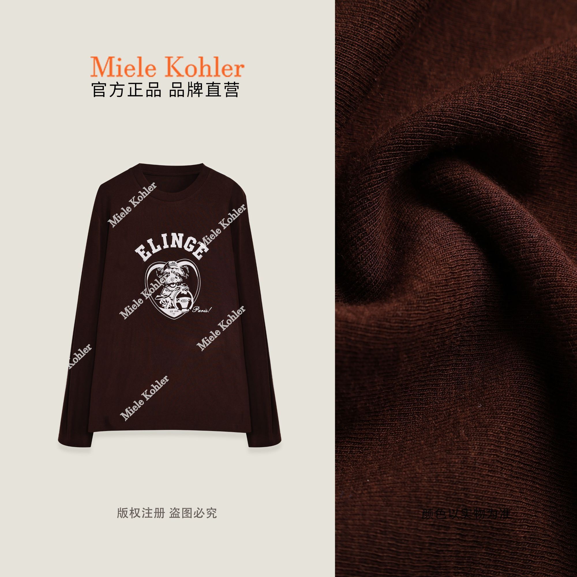 MieleKohler长袖休闲风印花