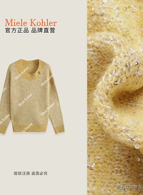 【秋野雏菊】冬季重工亮片厚女毛衣针织衫MKAD5A121【澳门小源同