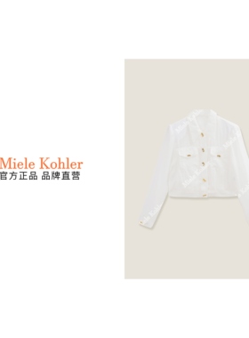 设计感微透性感轻奢莱赛尔百搭短外套MKOMB52433【澳门小源同款】