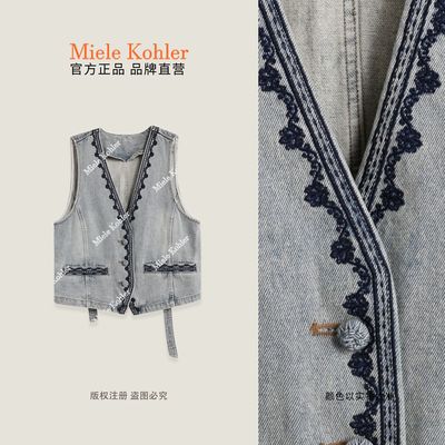 MieleKohler夏季新款牛仔马甲女