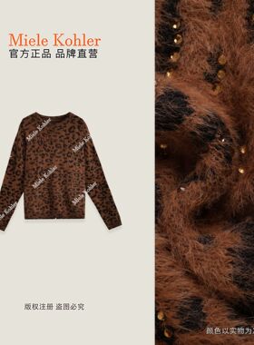 【冬日热coco】冬季新款豹纹重工烫钻毛衣MKAD1A212【澳门小源同