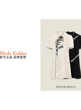 夏季新款中式国风竹子提花中长款连衣裙MKOMB52506
